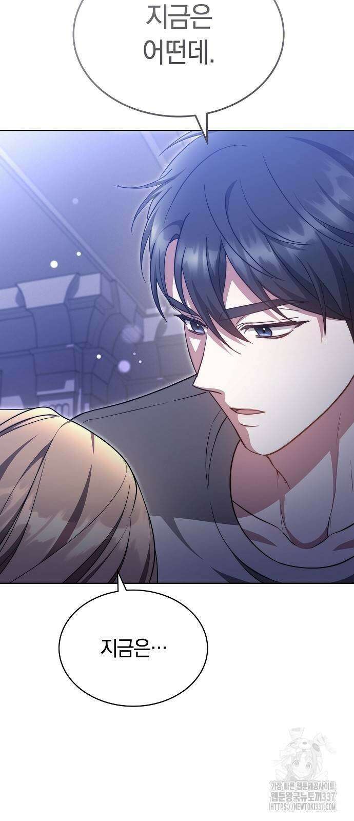 멜팅 슬로우 35화 15