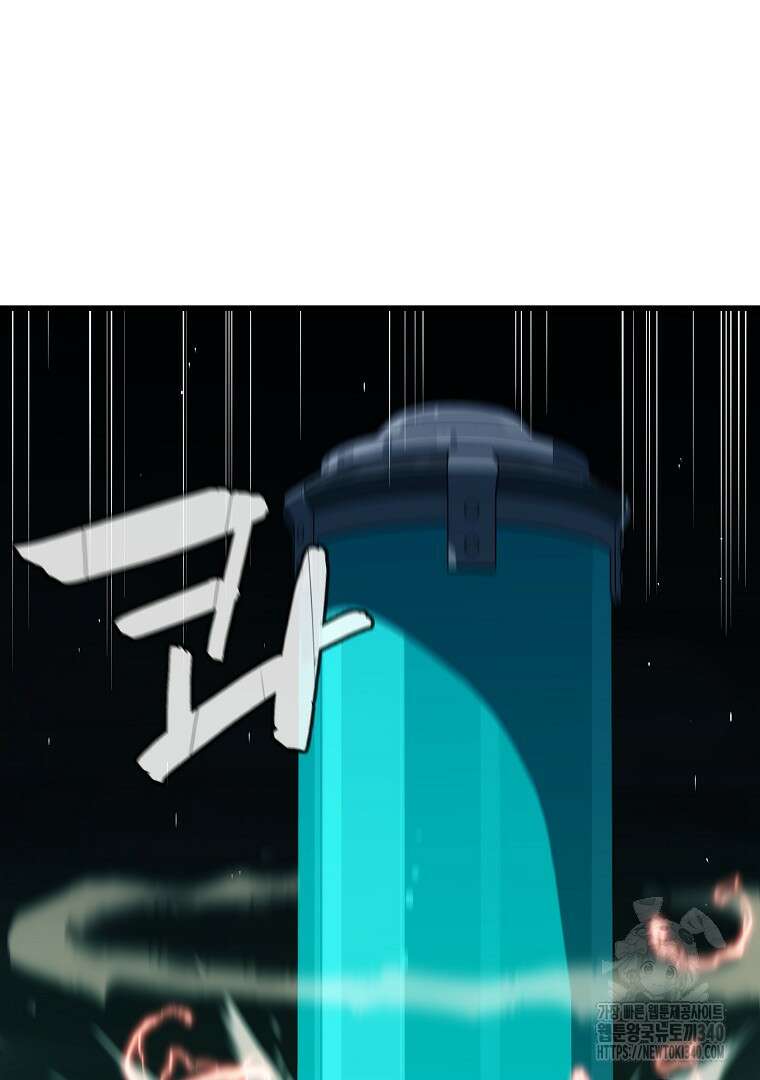 배틀슬라임 28화 5