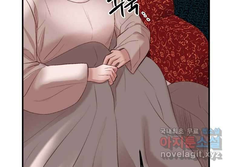 발푸르기스의 너머 53화 33