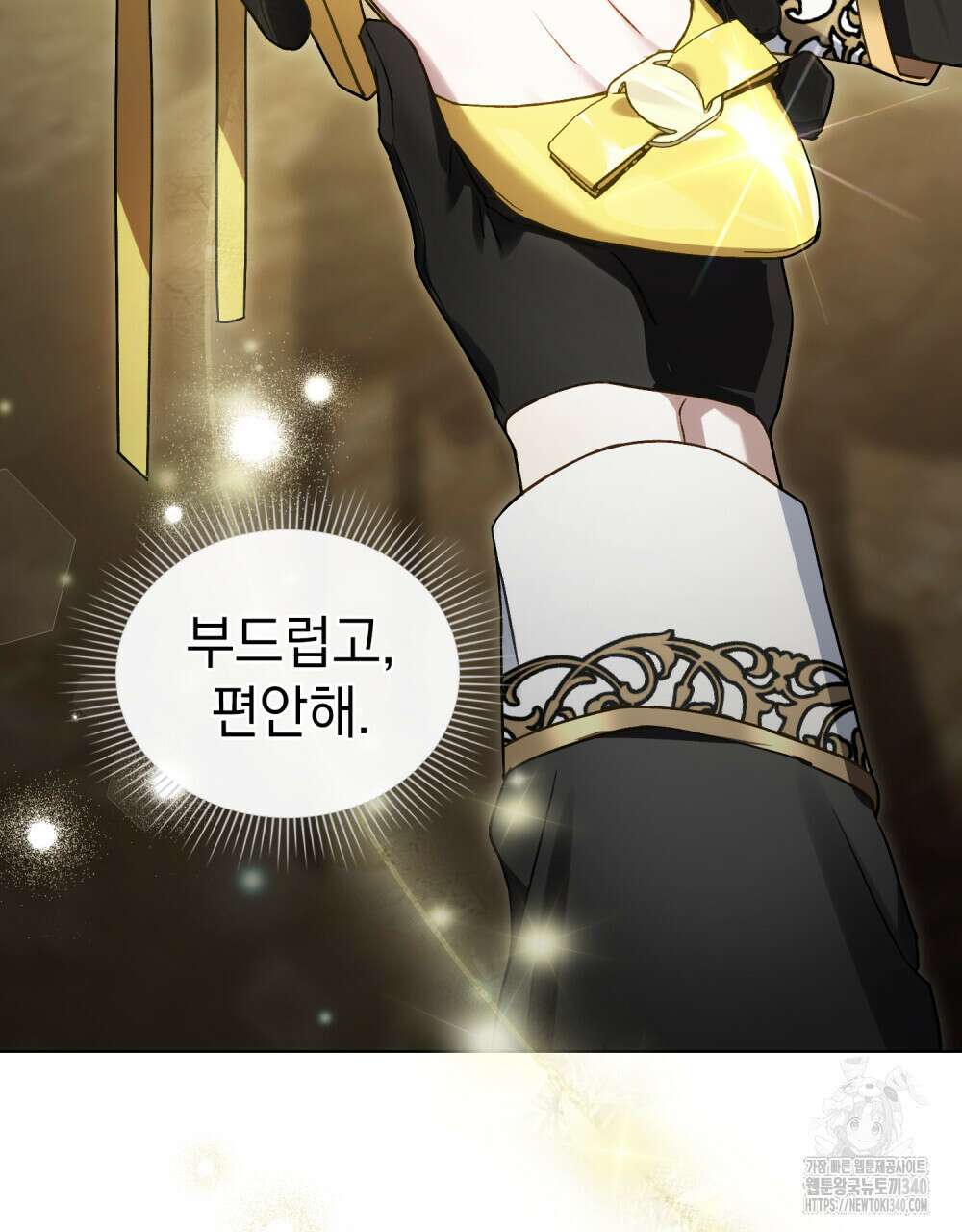 상류 사회 26화 15