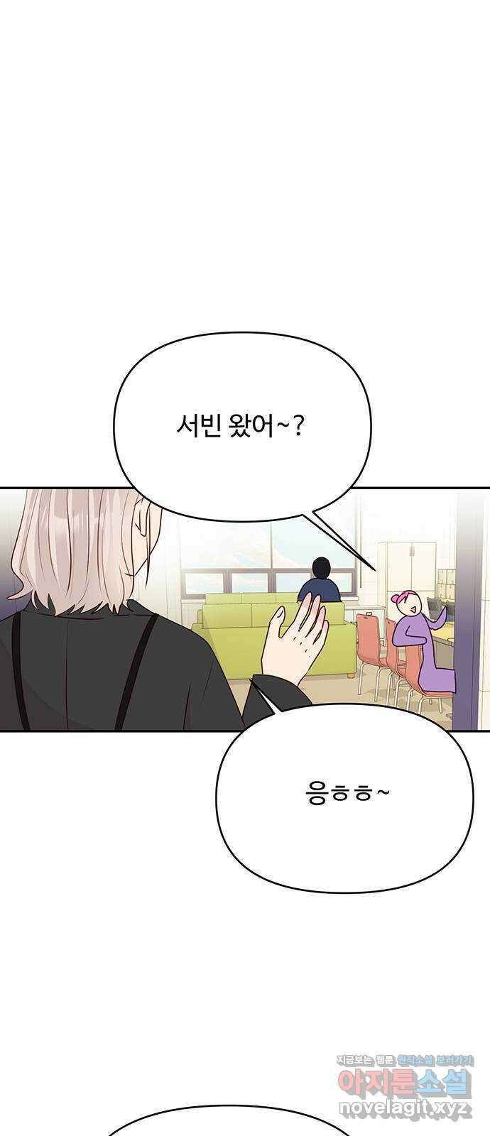 선빵필승! 17화 1