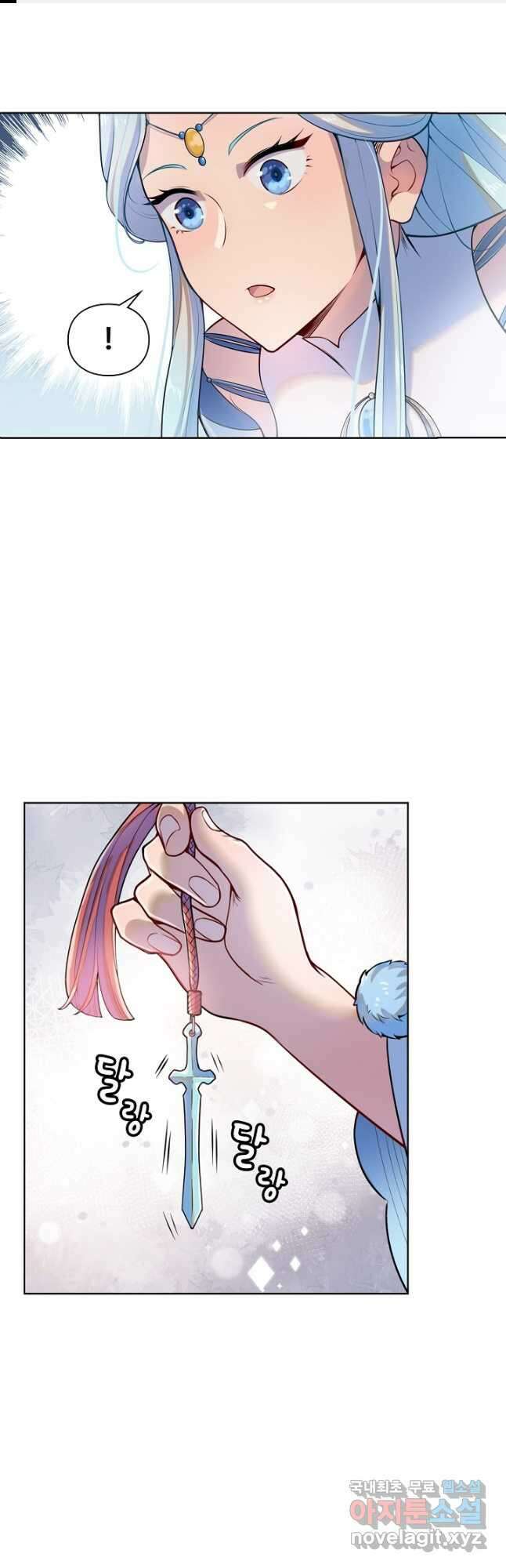 백련성신 1194화 1