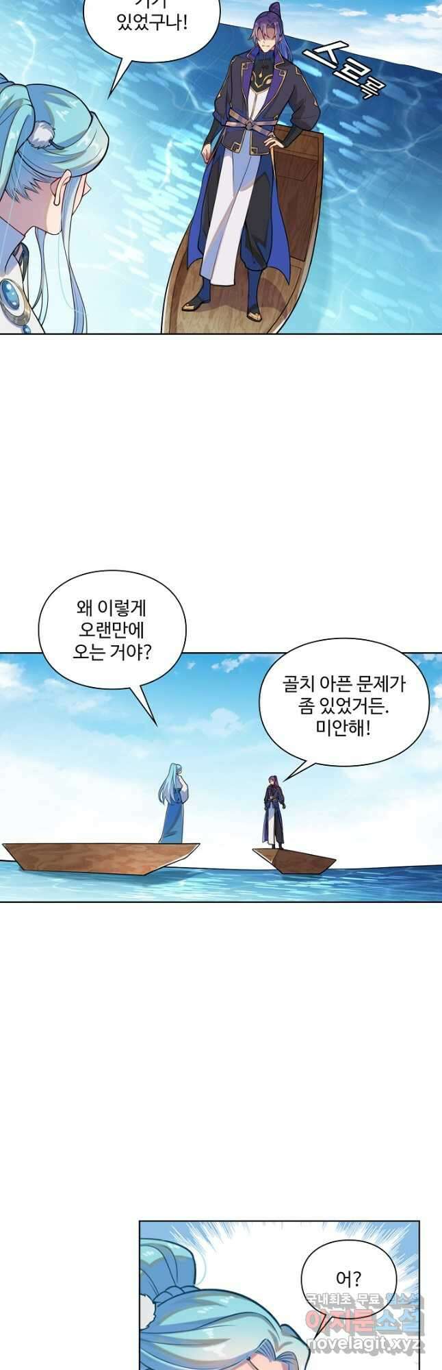 백련성신 1194화 8