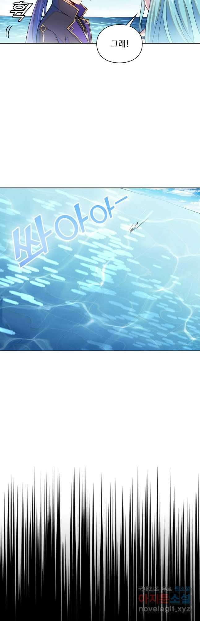 백련성신 1194화 11