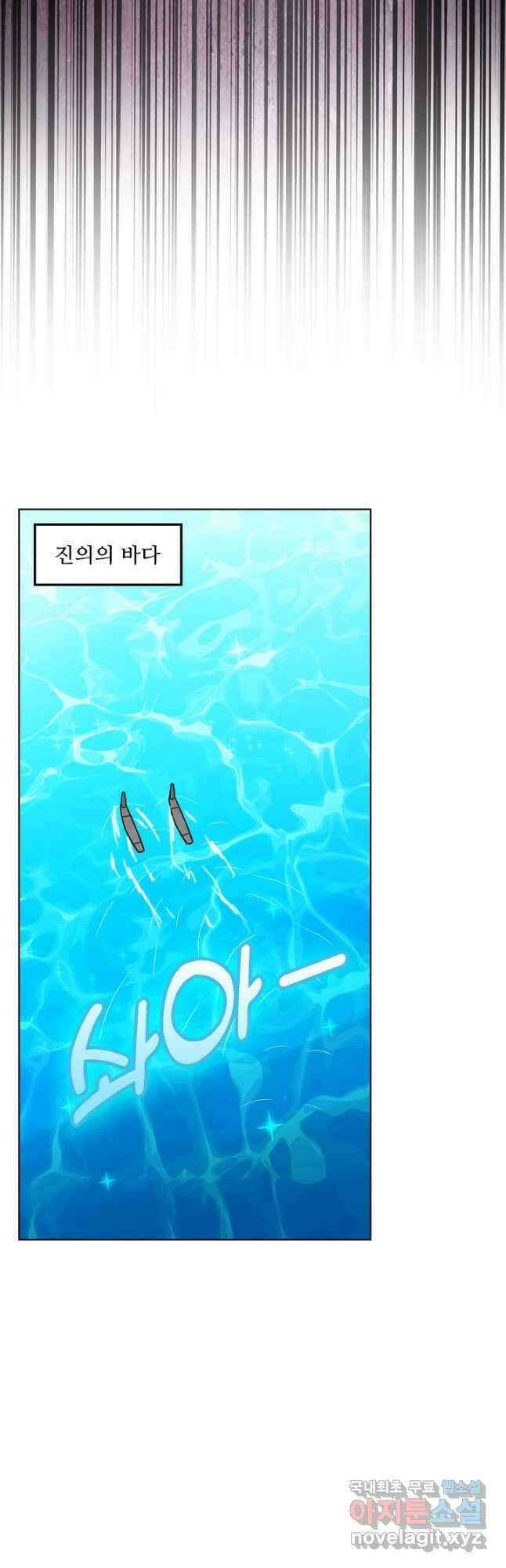 백련성신 1194화 27