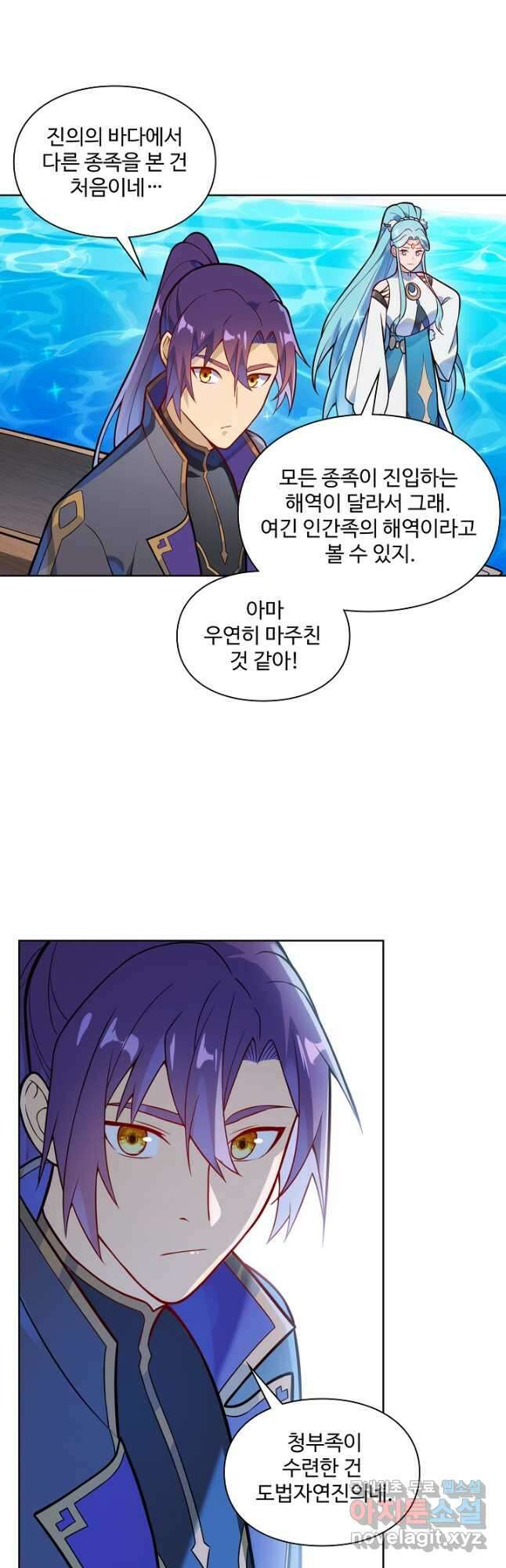 백련성신 1194화 31