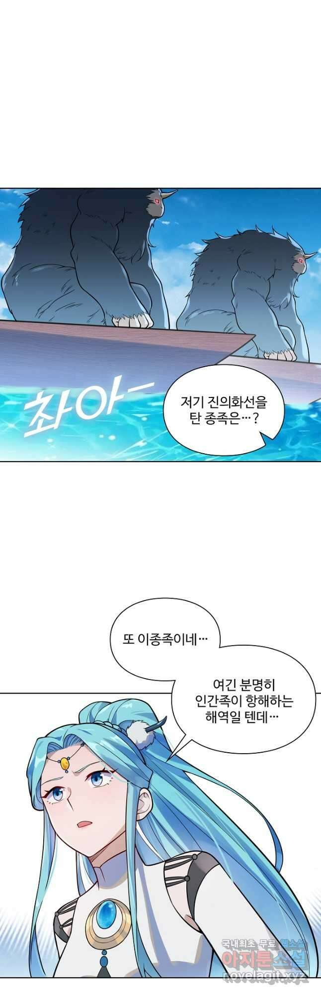 백련성신 1194화 37