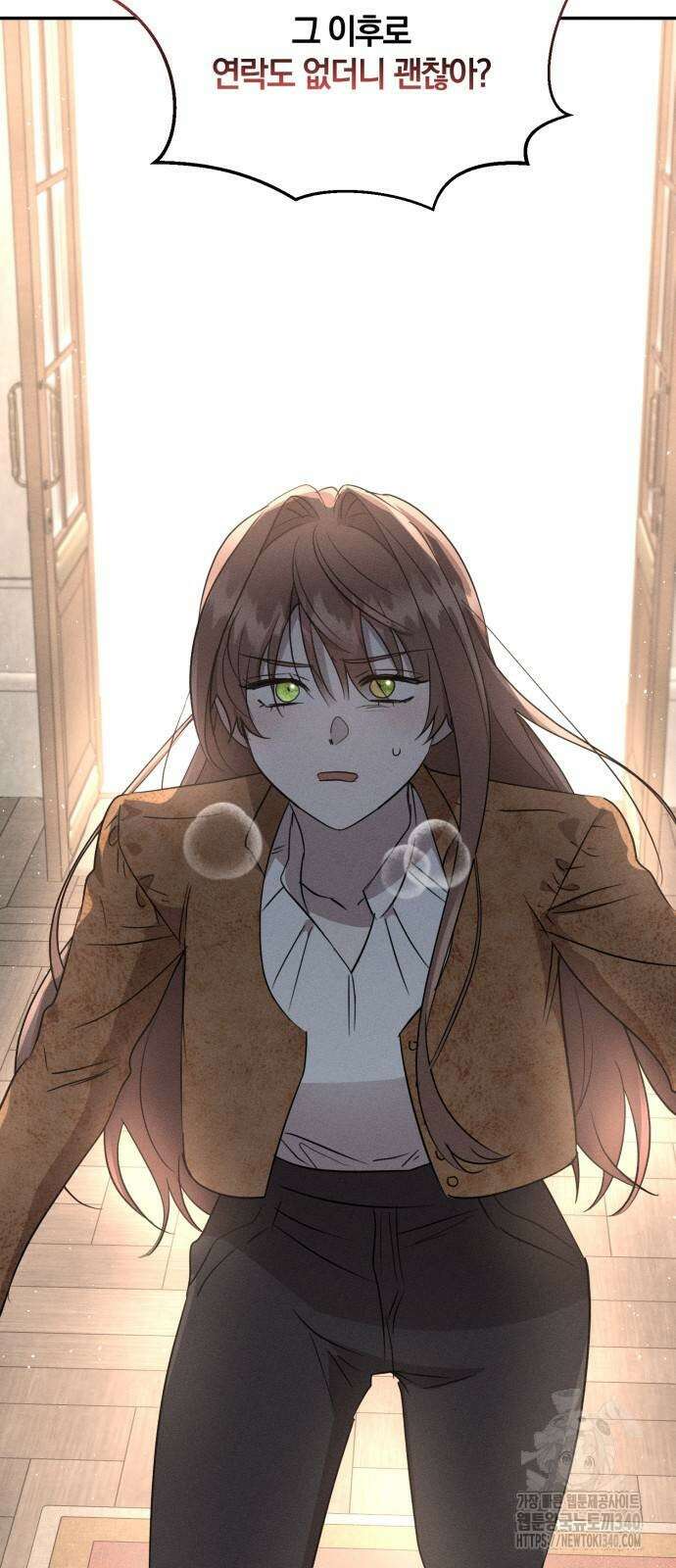 함부로 친절하지 말라 25화 3