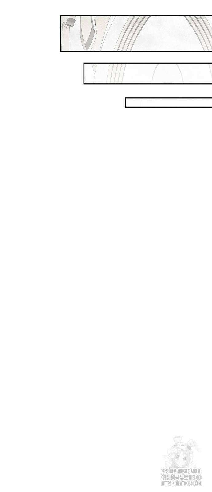 함부로 친절하지 말라 25화 37