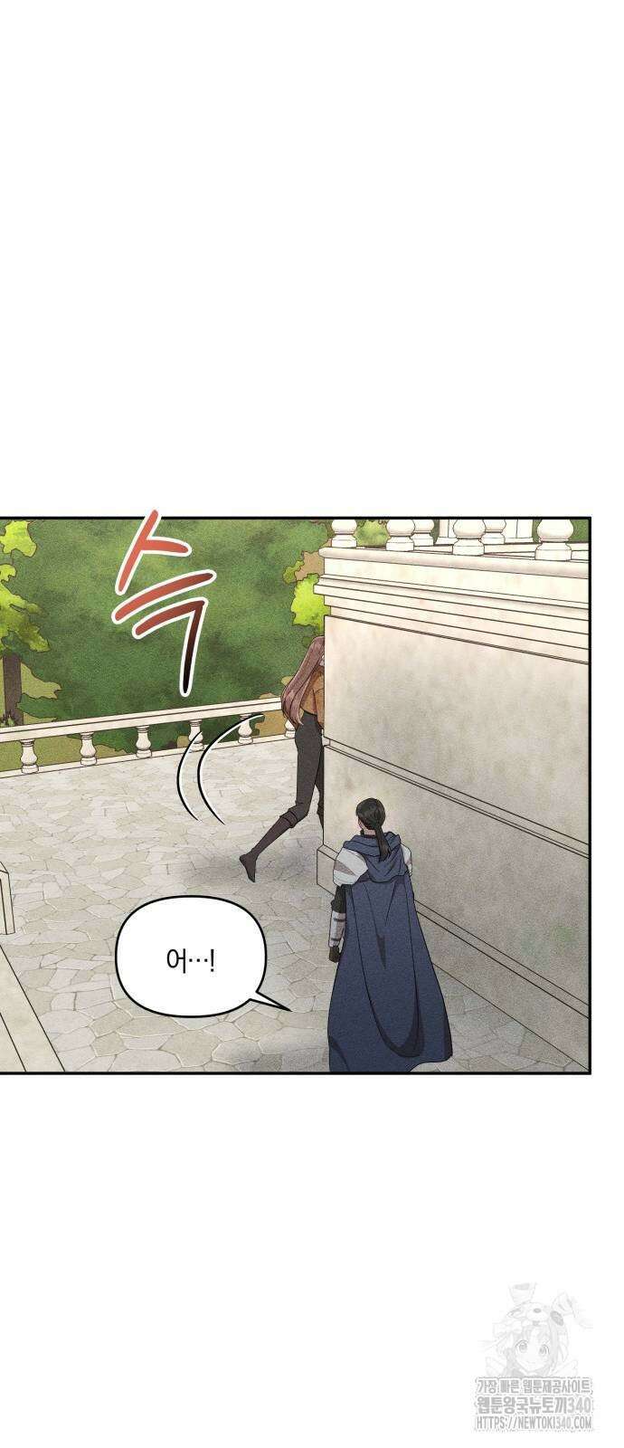 함부로 친절하지 말라 25화 52