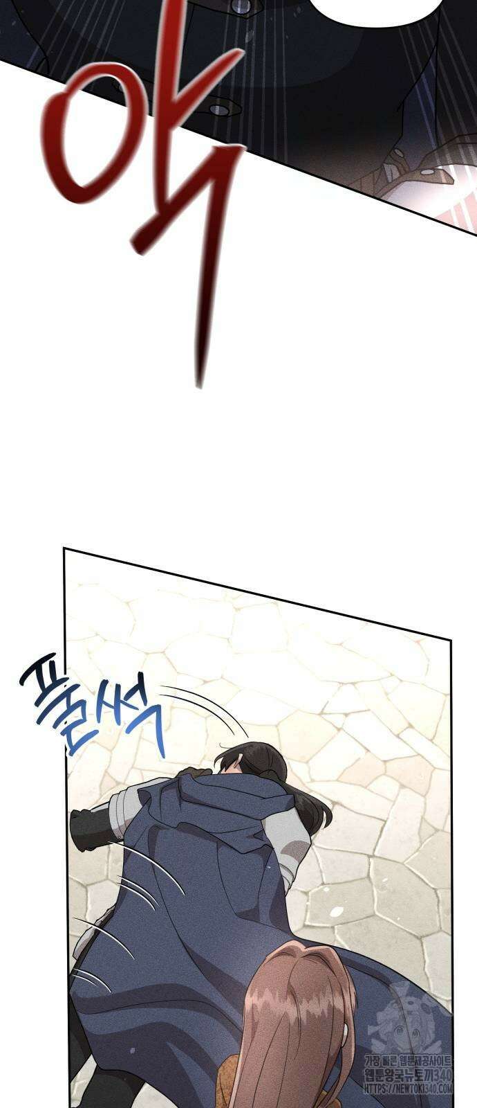 함부로 친절하지 말라 25화 55