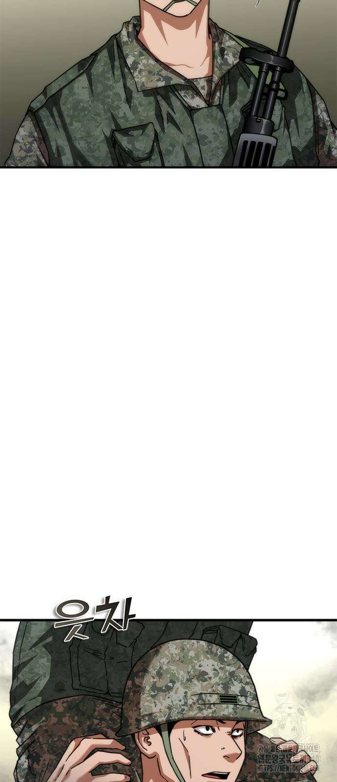 좀비묵시록 82-08 53화 11