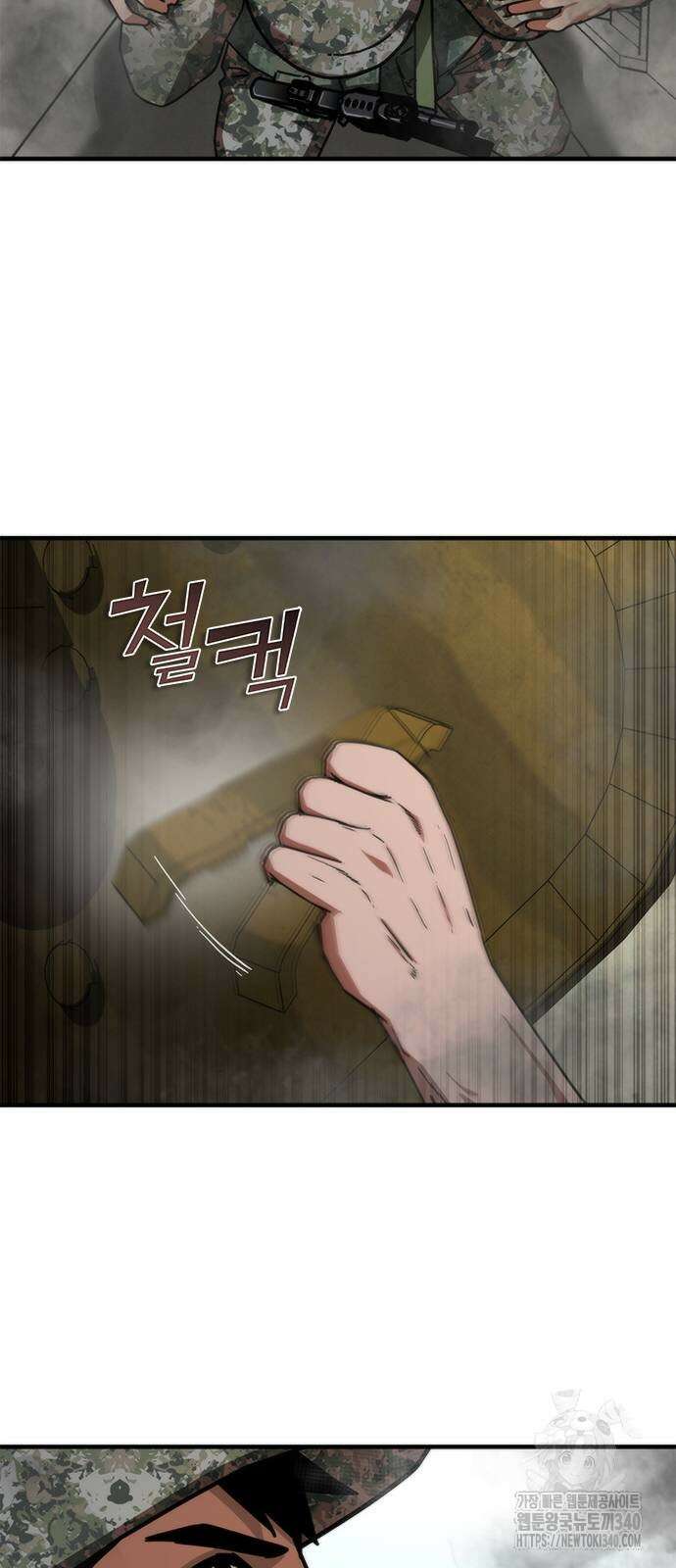 좀비묵시록 82-08 53화 13