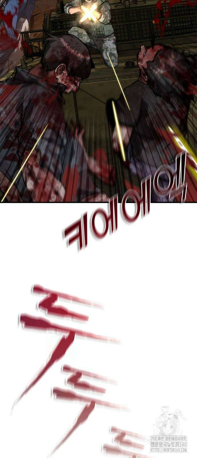 좀비묵시록 82-08 53화 46