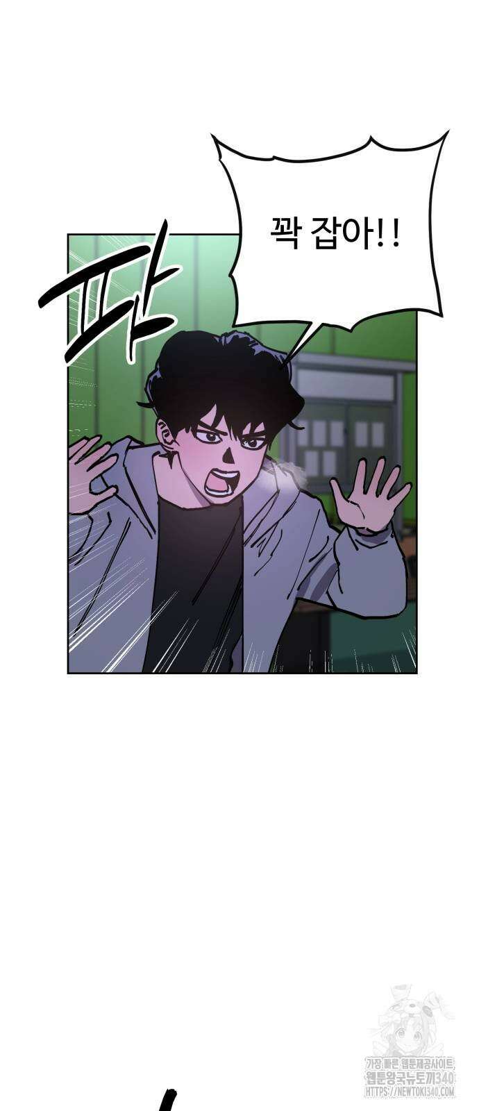 소녀재판 외전 8화 6