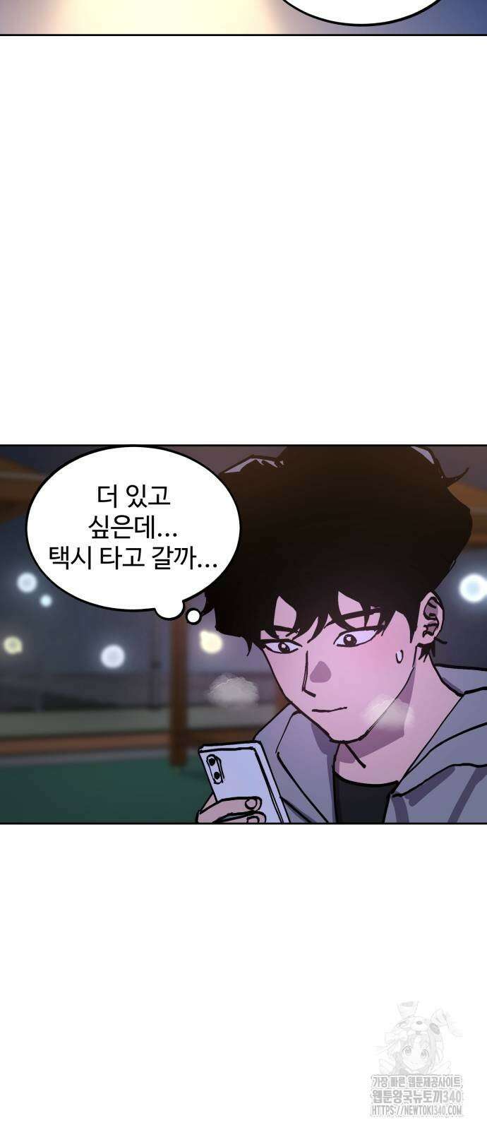 소녀재판 외전 8화 9
