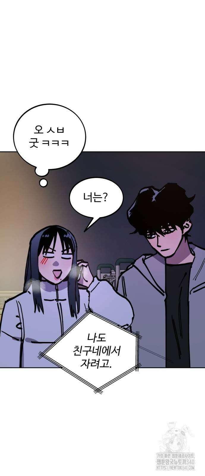 소녀재판 외전 8화 12