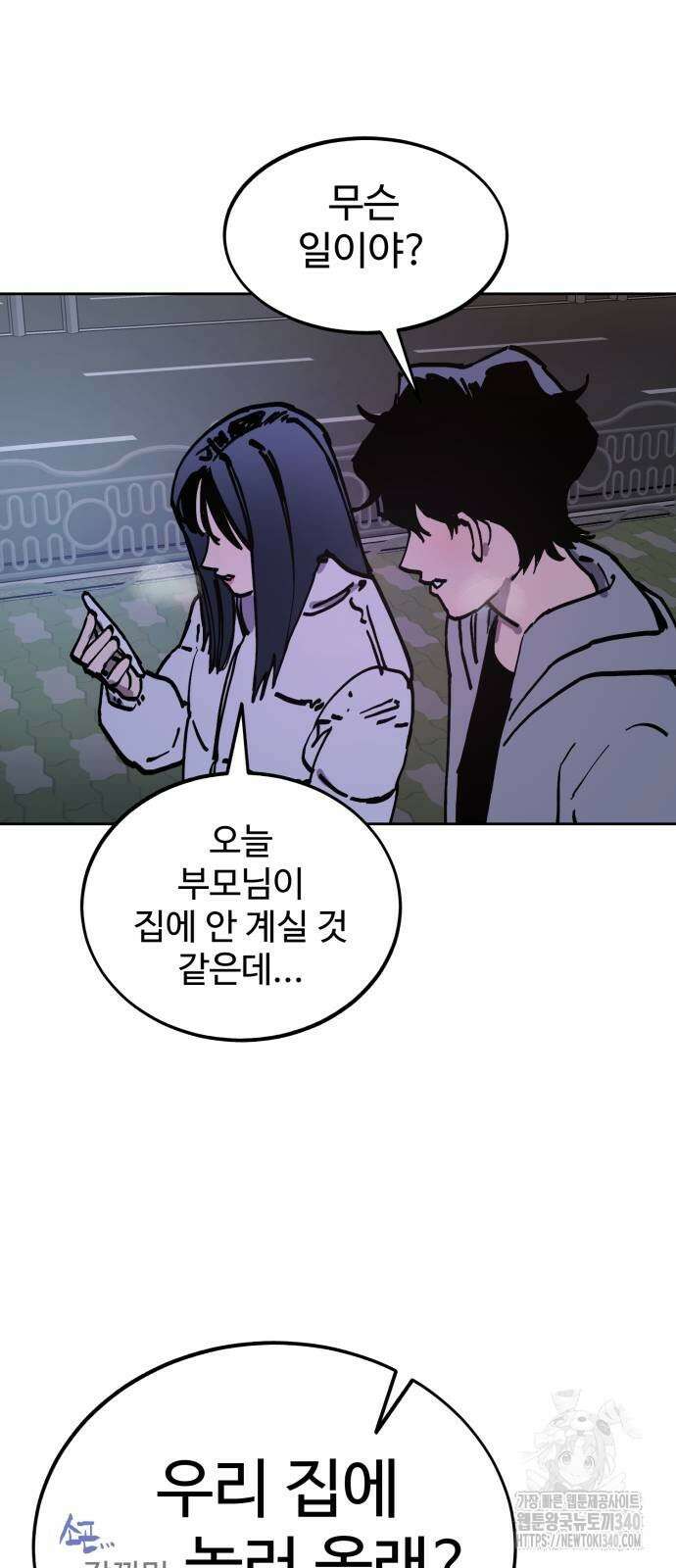 소녀재판 외전 8화 13