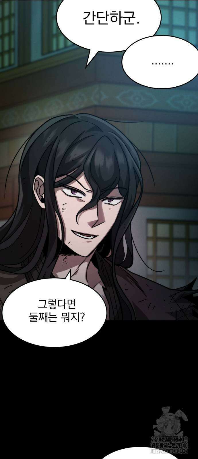 신개방문 8화 9