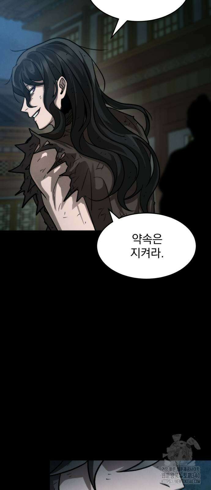 신개방문 8화 12