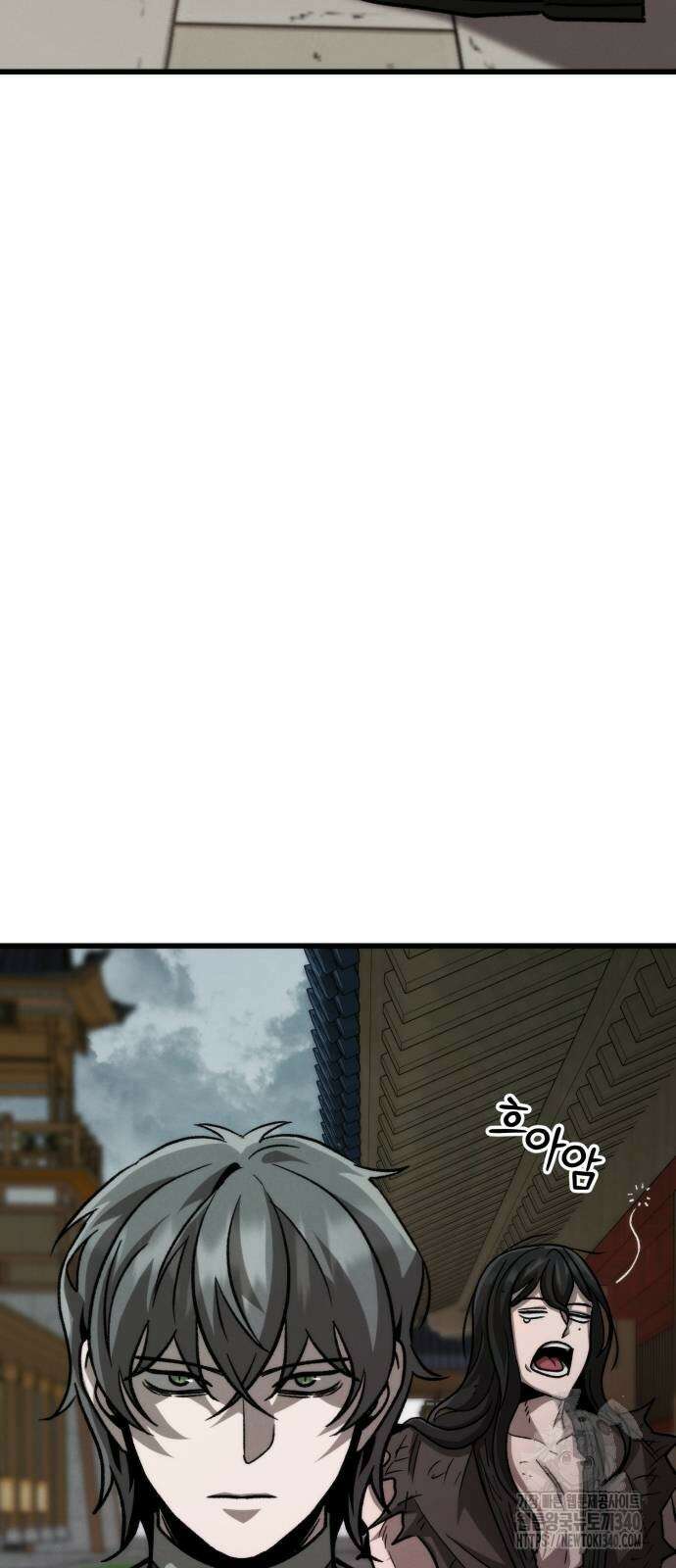 신개방문 17화 3