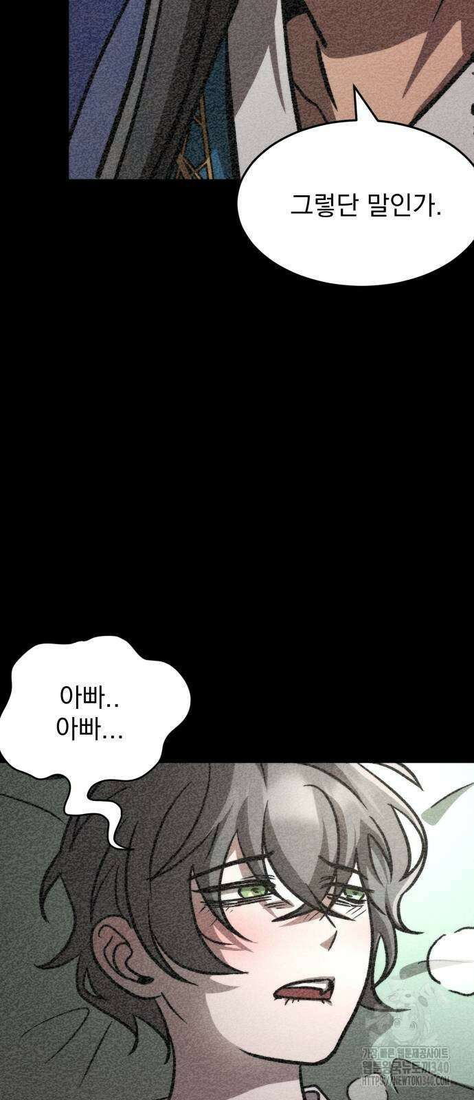 신개방문 17화 18