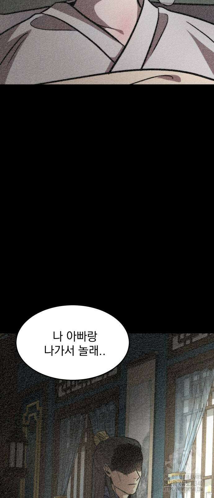 신개방문 17화 19