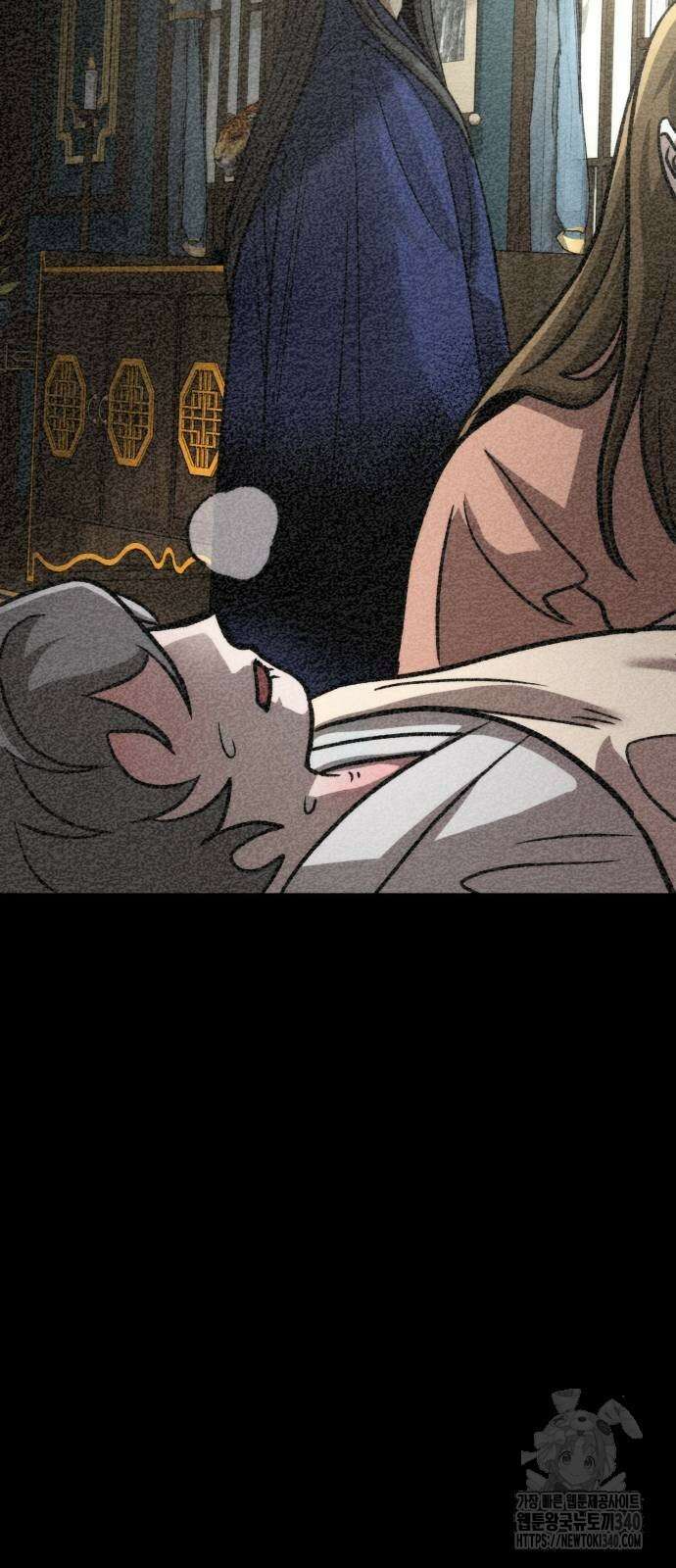 신개방문 17화 20
