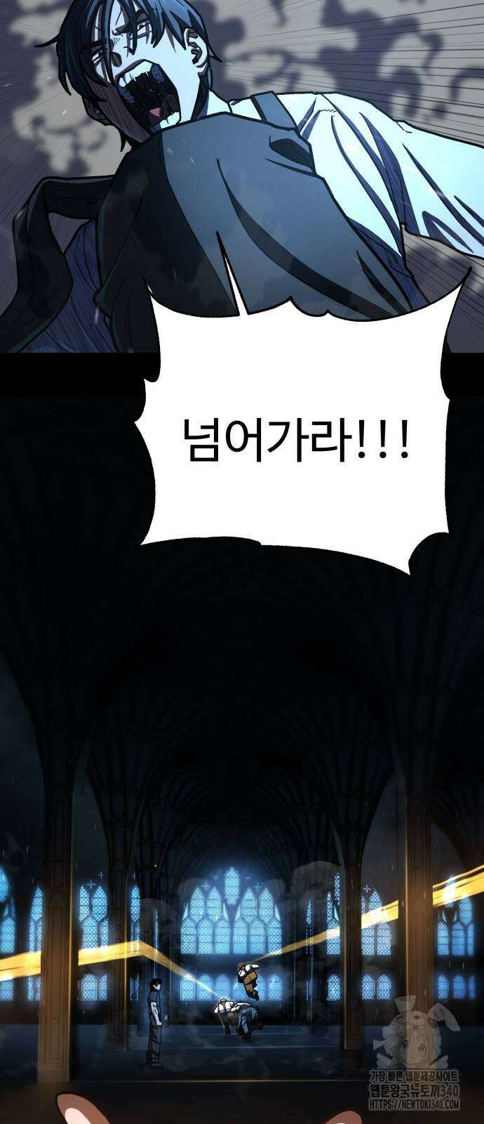 무능력자(네이버) 27화 10