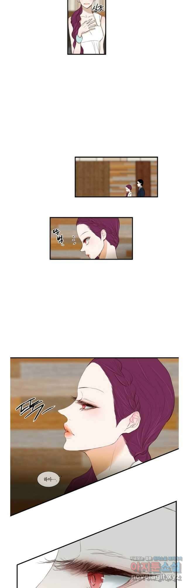 괴물 같은 아이돌 24화 4
