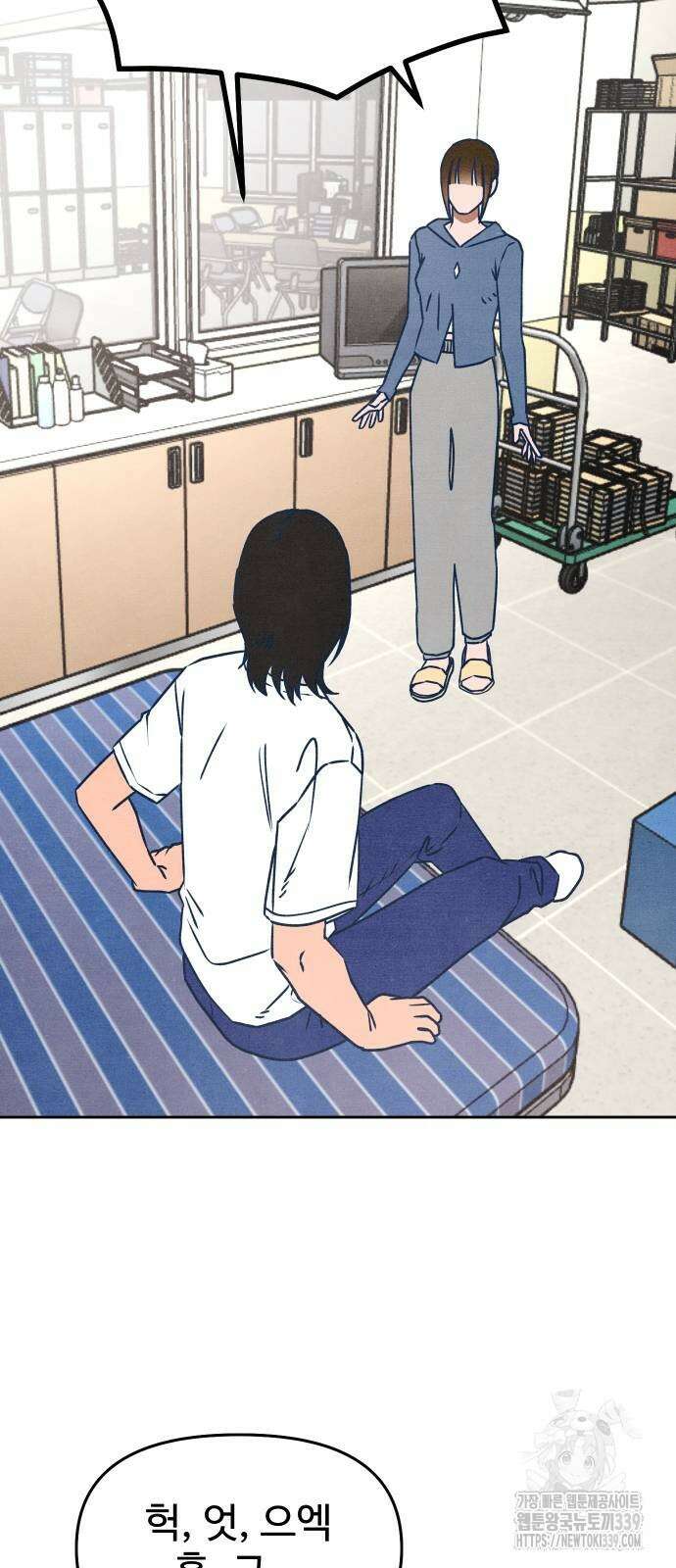 그 머리 긴 선배, 이름이 뭐더라? 22화 6