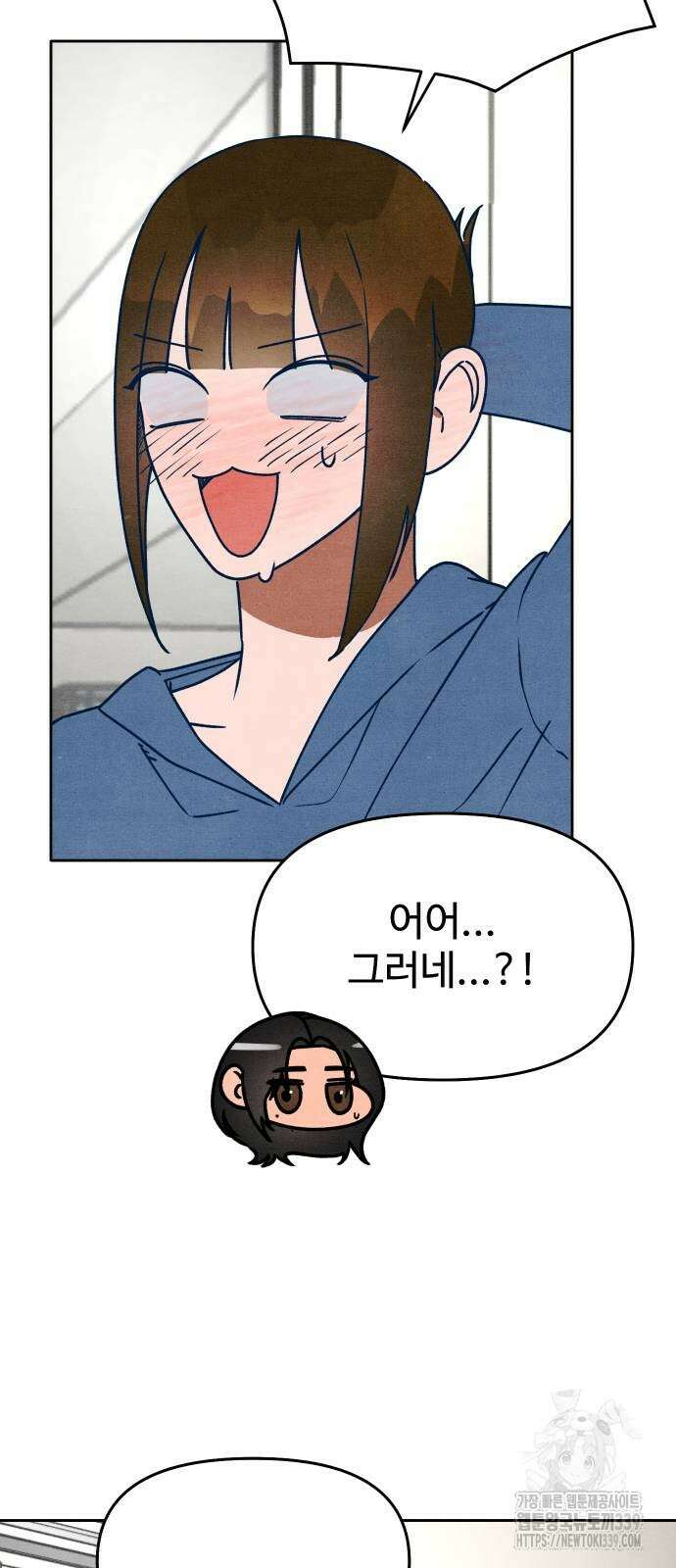 그 머리 긴 선배, 이름이 뭐더라? 22화 10