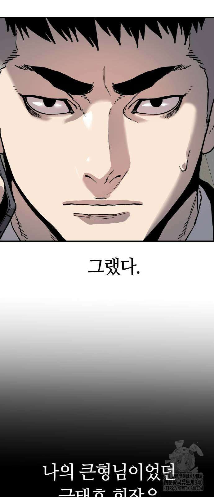 보스리턴 36화 11