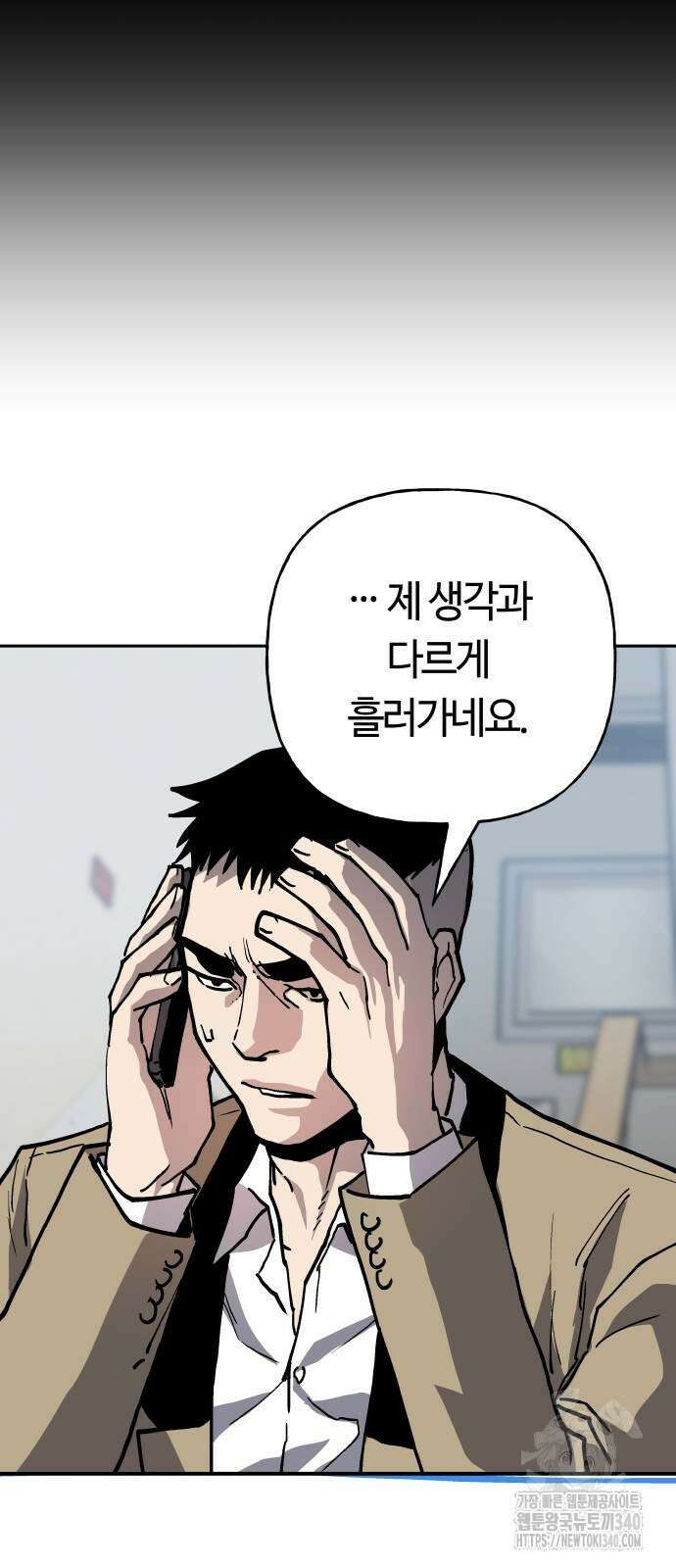 보스리턴 36화 17