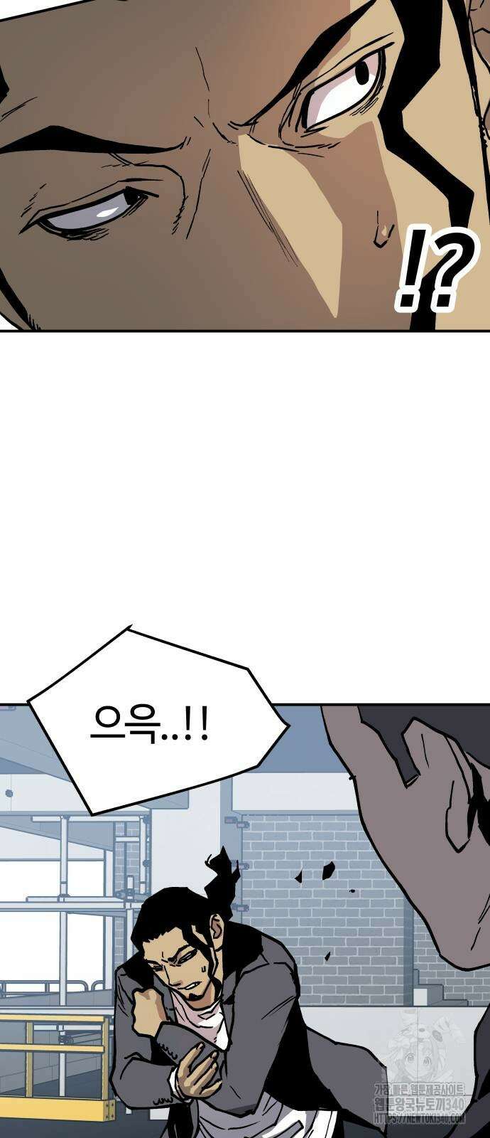 보스리턴 36화 43