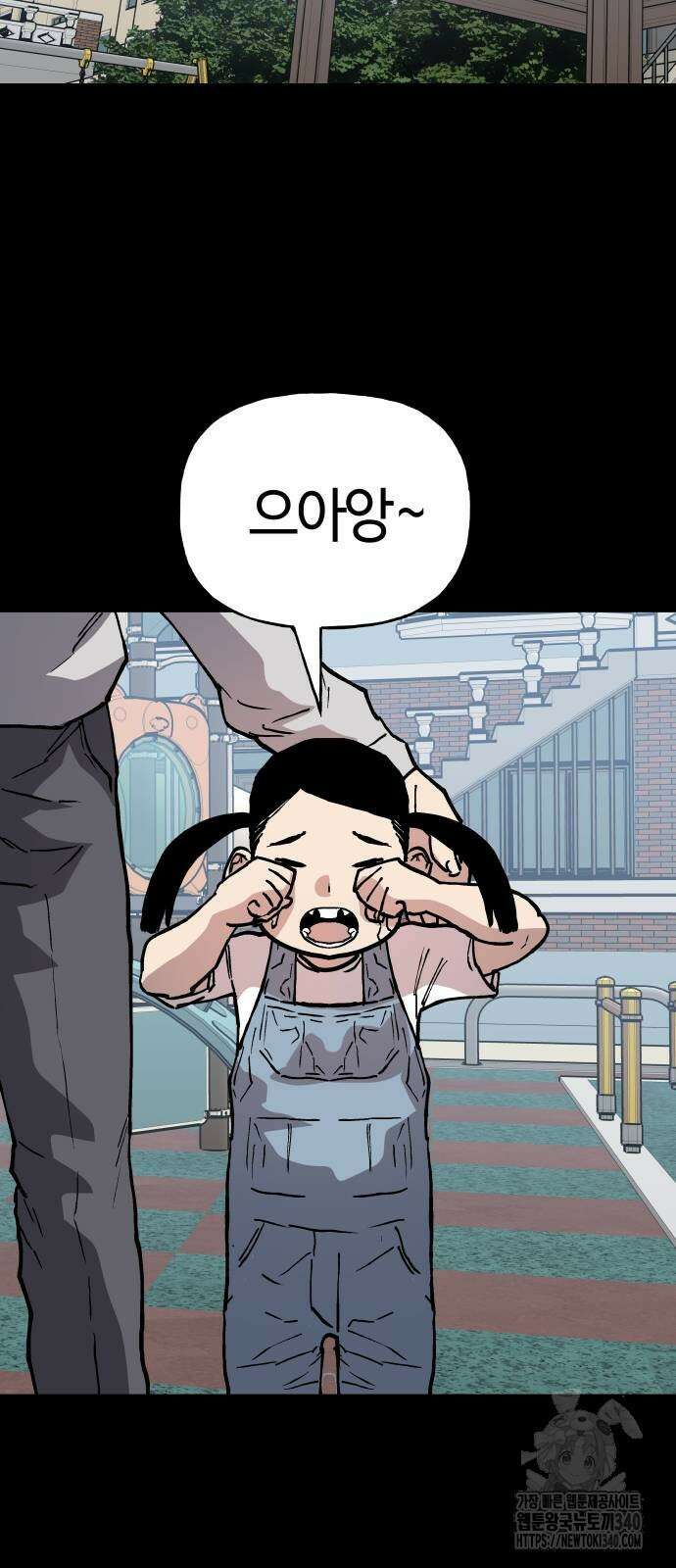 보스리턴 36화 60