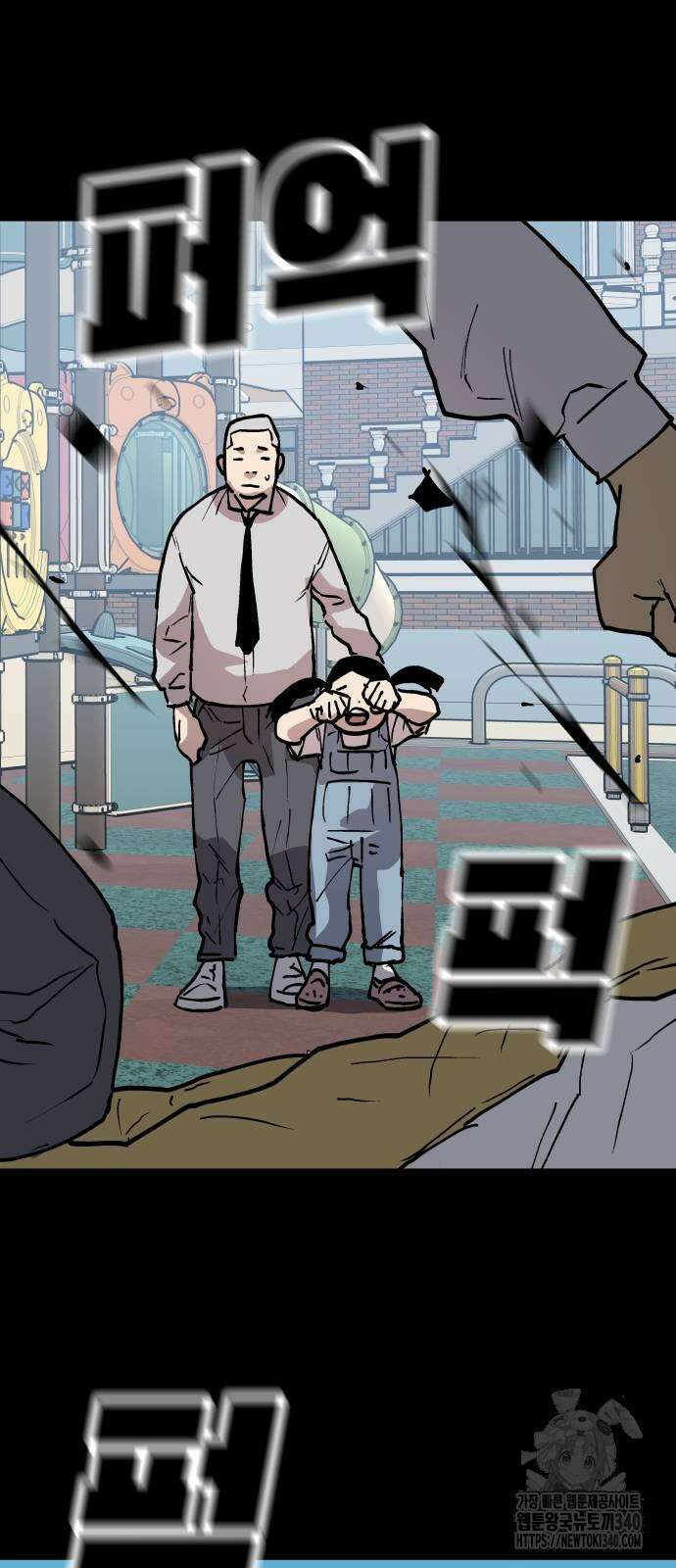 보스리턴 36화 61