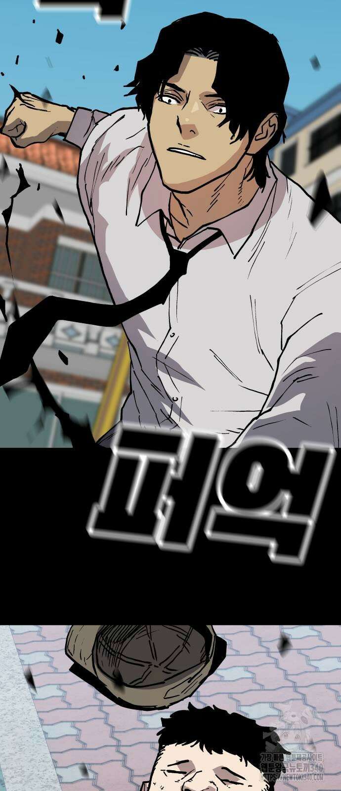 보스리턴 36화 62