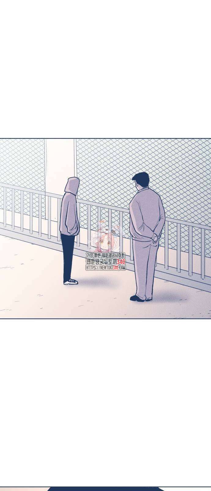 반려짐승 32화 1