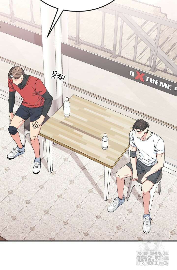 정략결혼의 조건 25화 6