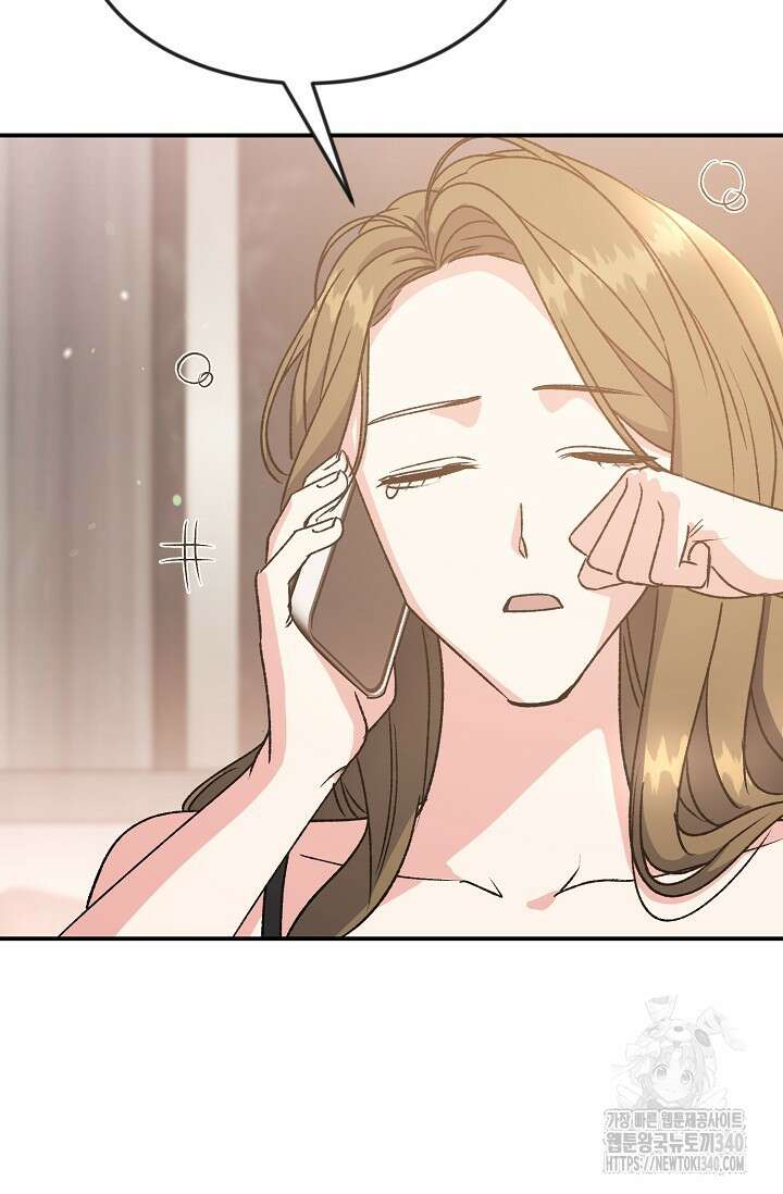 정략결혼의 조건 25화 16