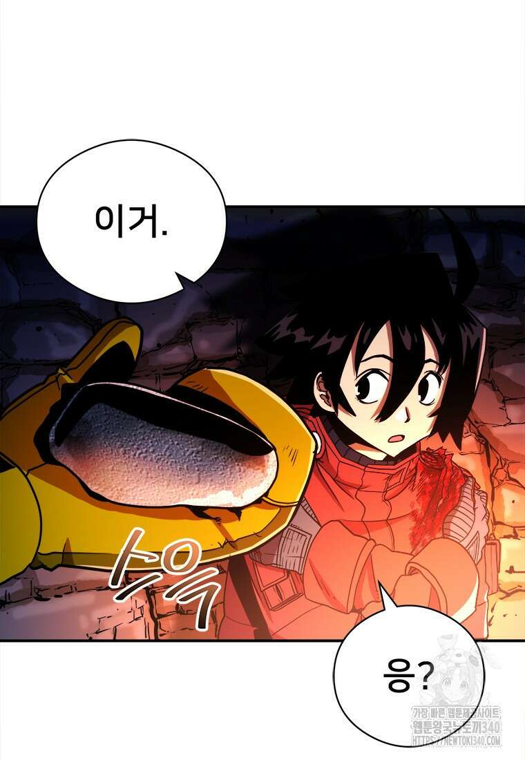 시간여행자 75화 4