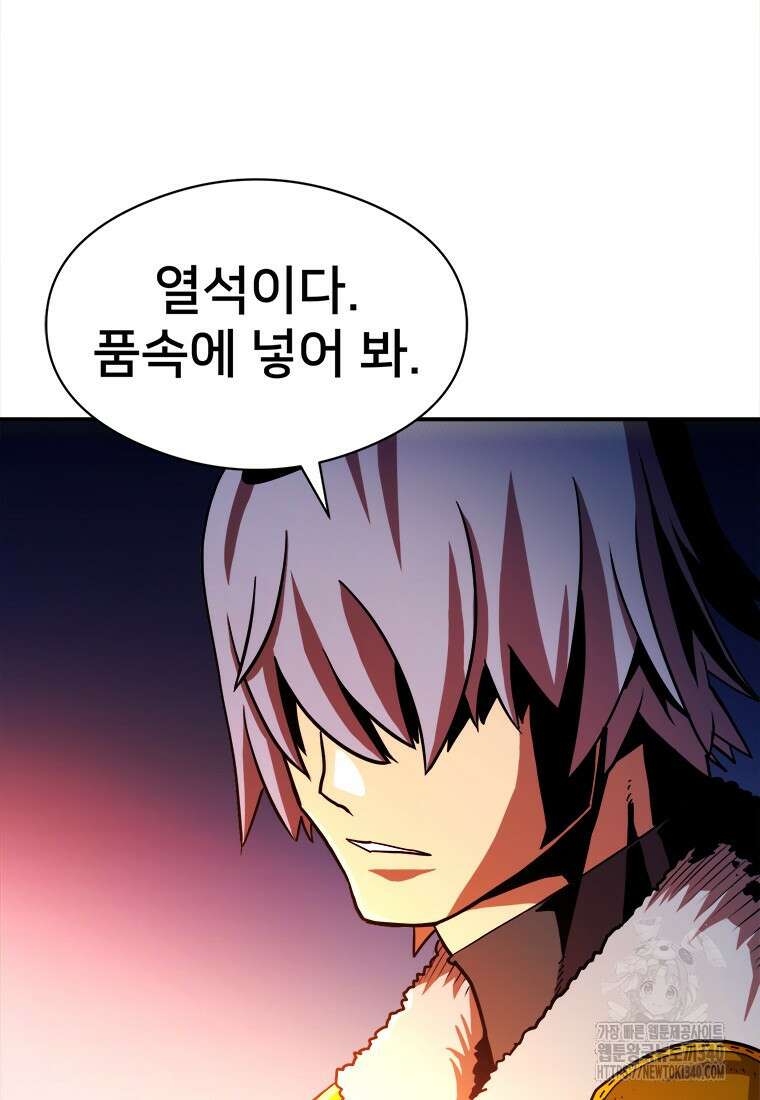 시간여행자 75화 5