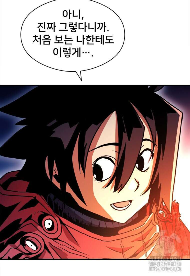 시간여행자 75화 9