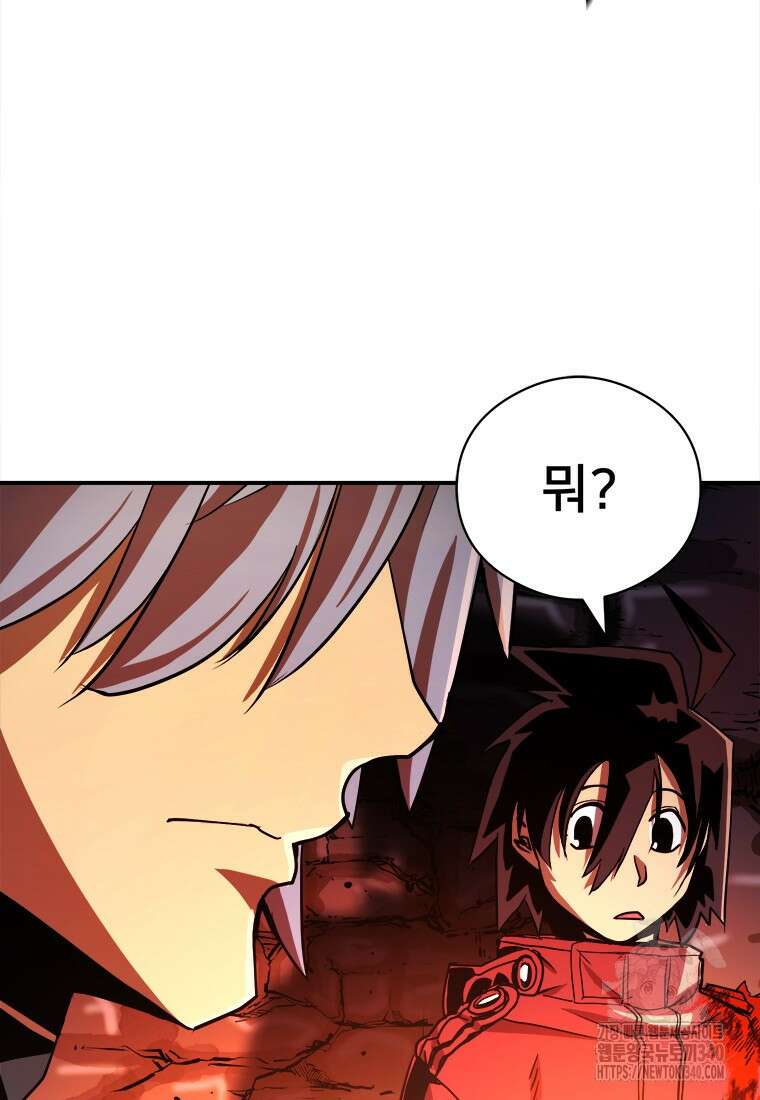 시간여행자 75화 16