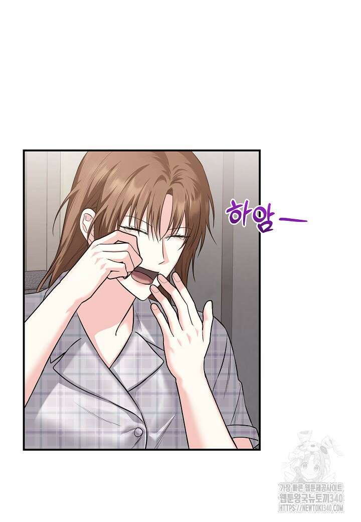 두 번째 신혼 66화 2