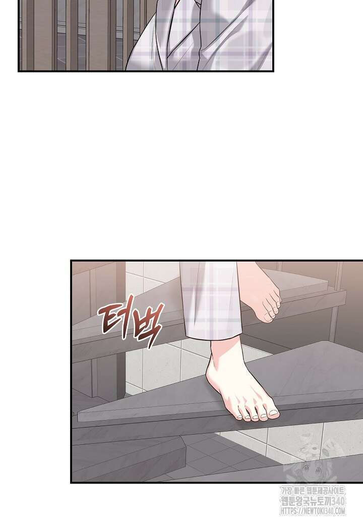 두 번째 신혼 66화 5