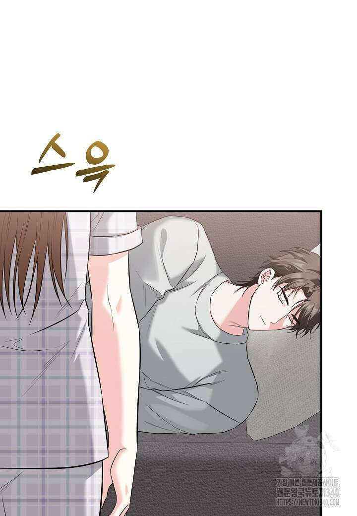 두 번째 신혼 66화 6