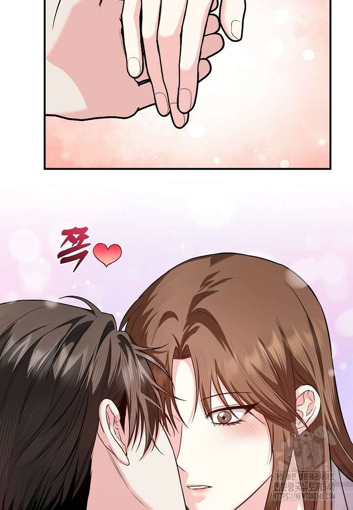 두 번째 신혼 66화 15