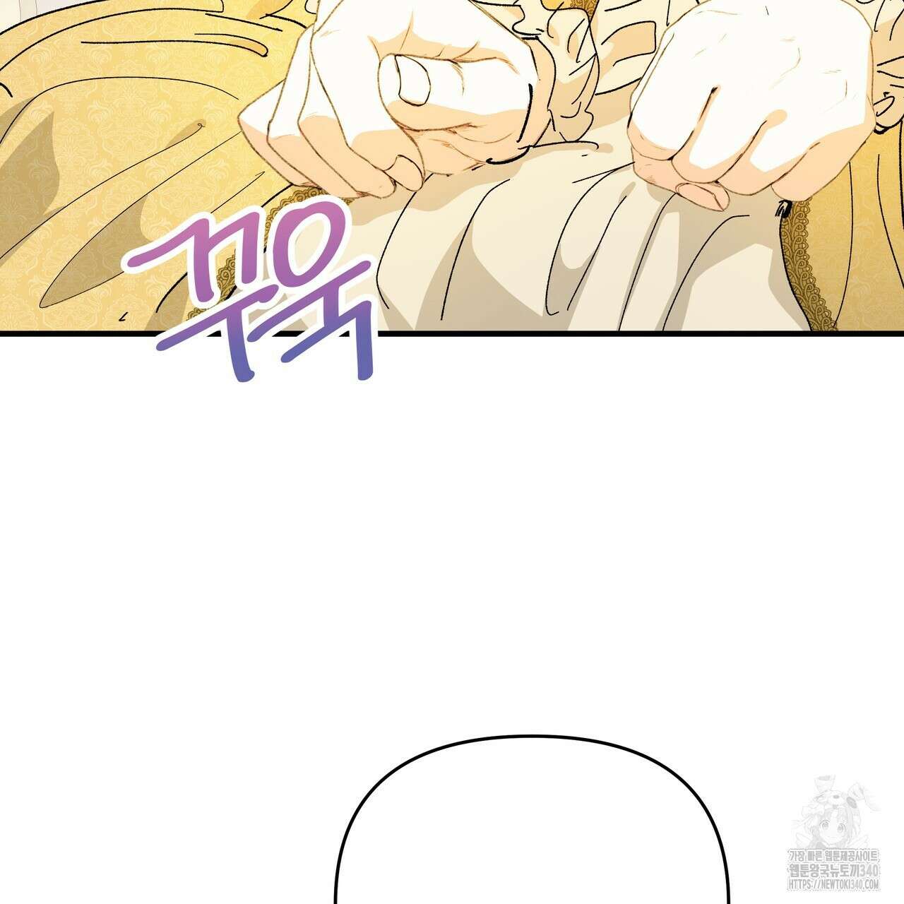 가짜 여동생을 원하면 62화 8